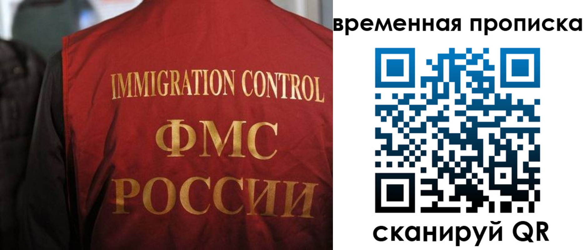 прописка гарантия в Лабытнанги